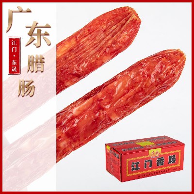 烟熏腊肠批发 5千克箱装广东腊肠 酒楼饭店煲仔饭腊味广味香肠